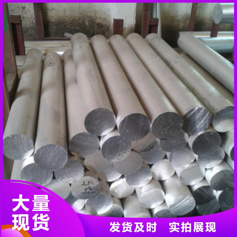 ALMg0.7Si铝板优惠力度大