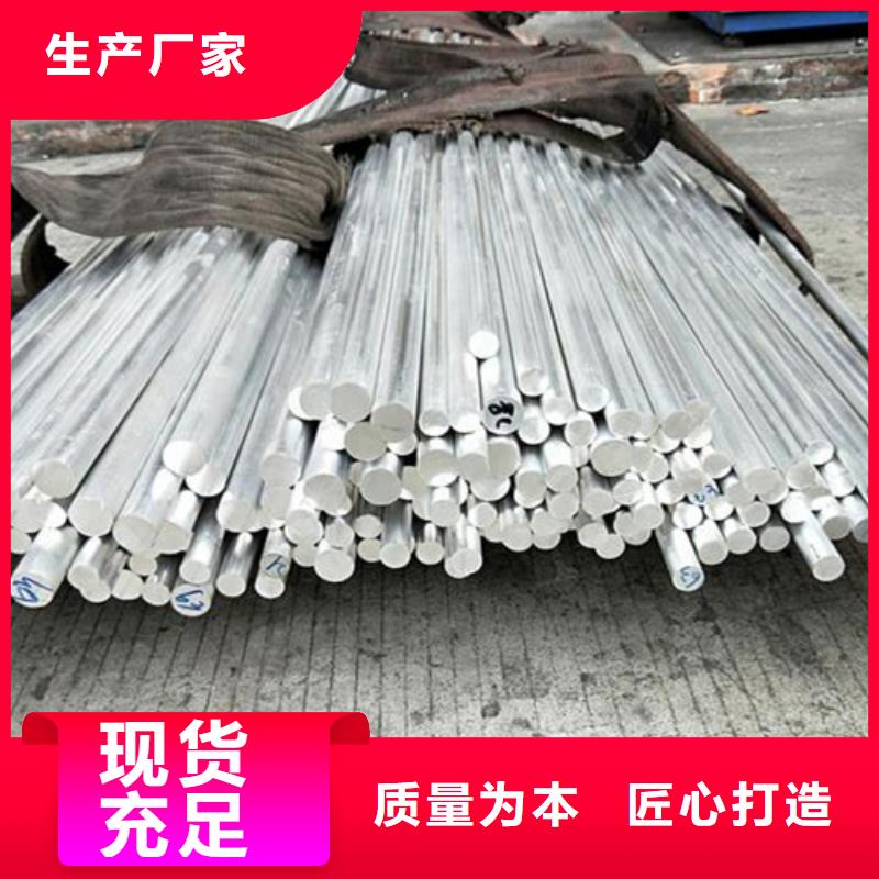 5052铝材非标定制