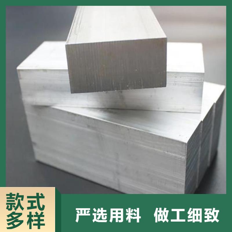 定做6060高硬度铝合金