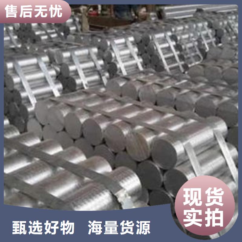现货ALCuMg2铝合金棒价格行情
