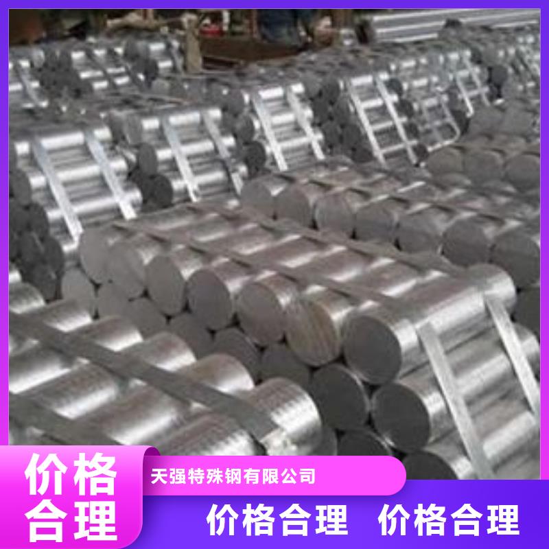 本地1070铝合金棒价格行情