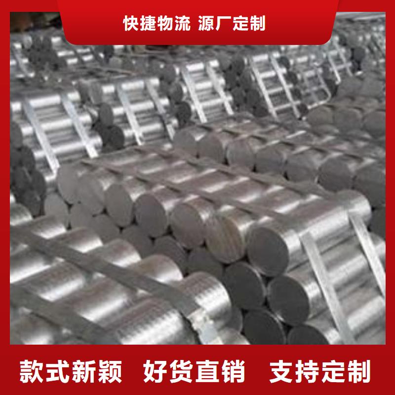 批发6063铝合金棒优惠多