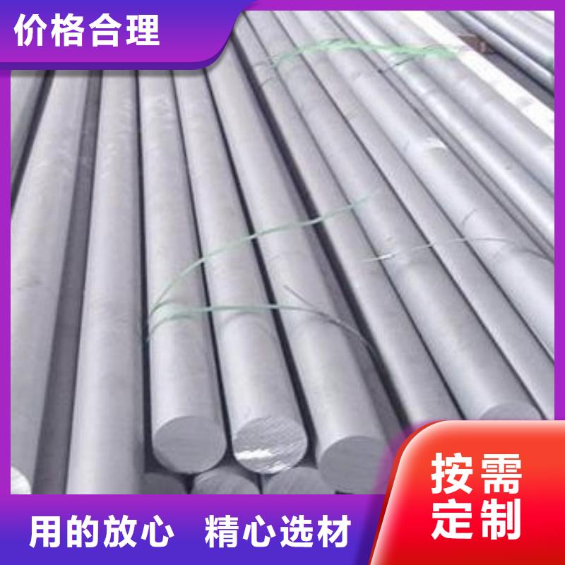 6063铝合金棒厂家-值得信赖