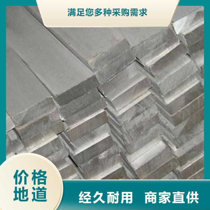 批发6063铝合金棒多少钱一公斤