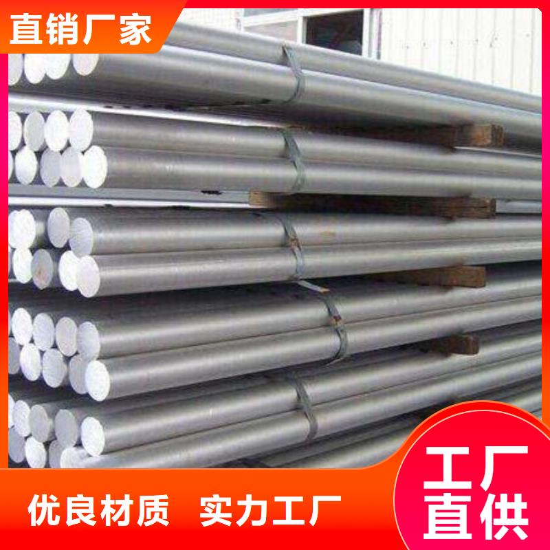 优惠的7075铝棒