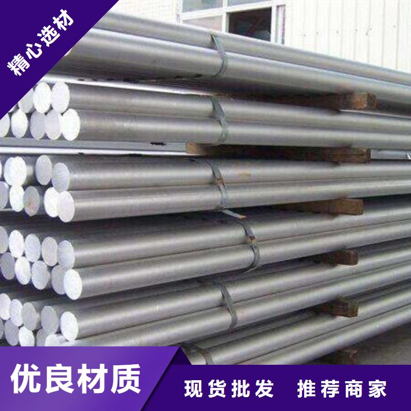 6063铝合金棒-值得拥有