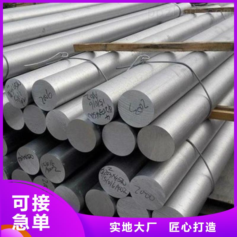 AL99.7铝合金板-AL99.7铝合金板质优