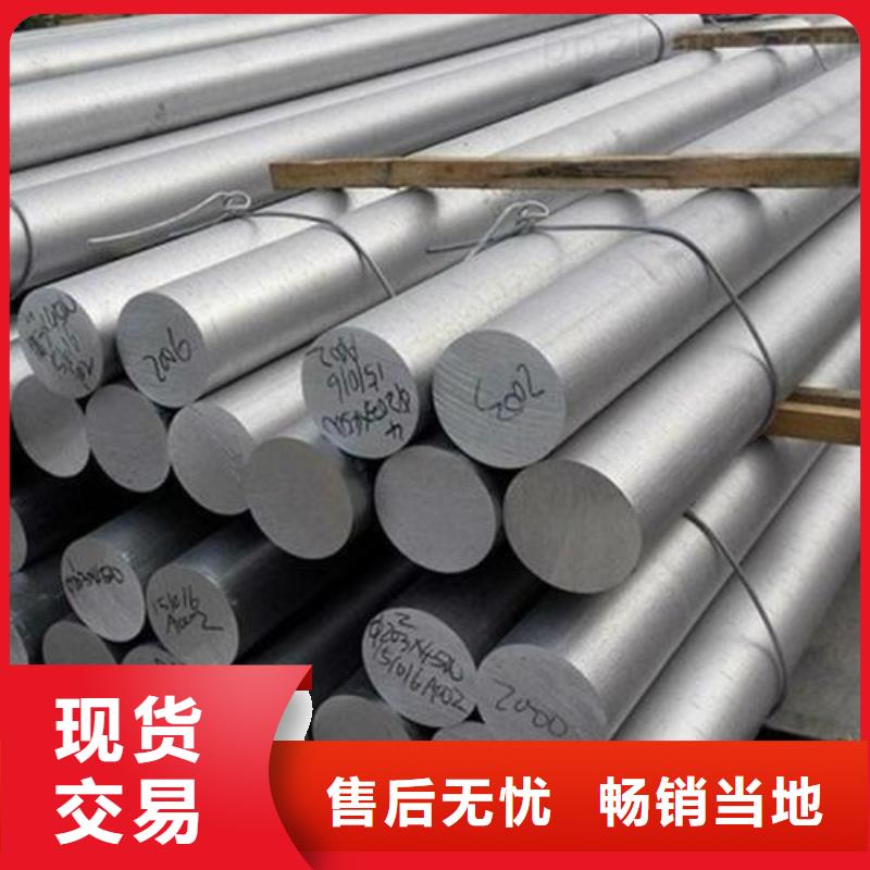 本地性价比高的6060铝合金圆棒厂家
