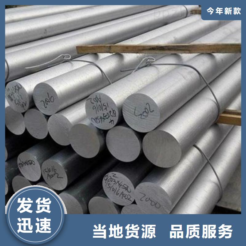 6082铝合金圆棒厂家，发货快