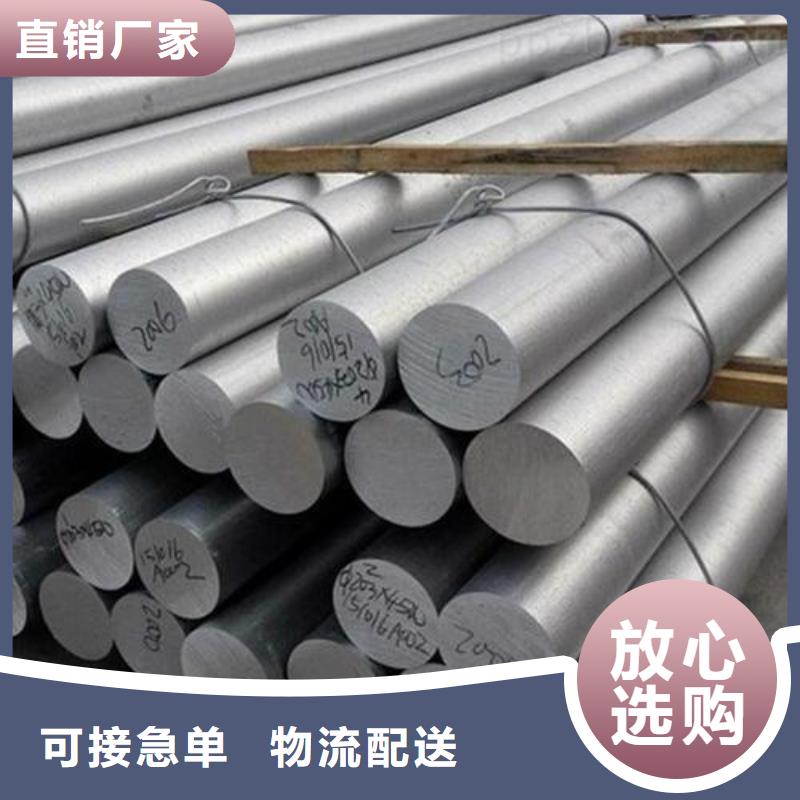 现货6063铝合金棒欢迎电询