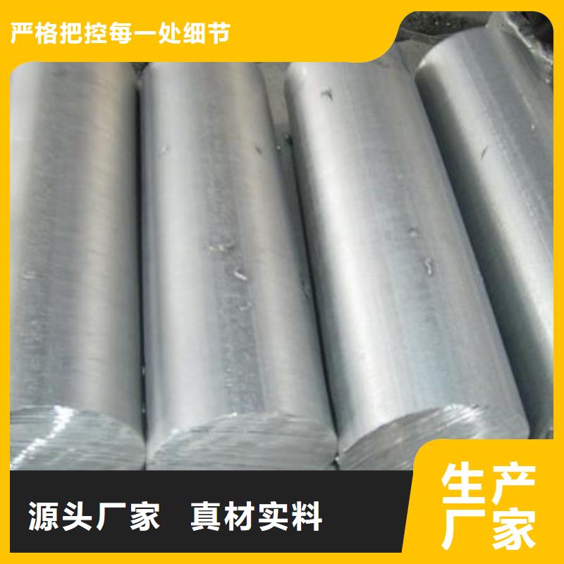 价格低的6061合金铝板供货商