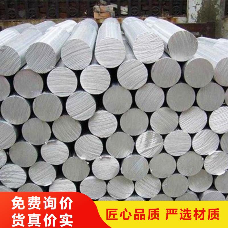 1100铝板加工厂