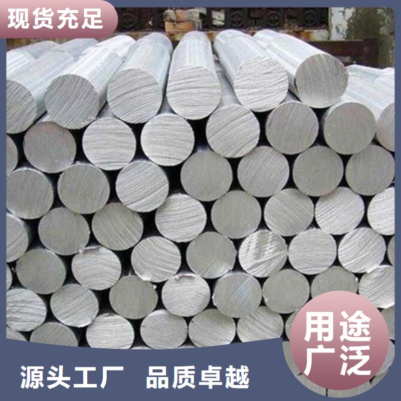 现货6082铝合金圆棒按需定制