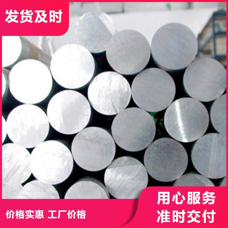6060铝板买的放心找天强特殊钢有限公司