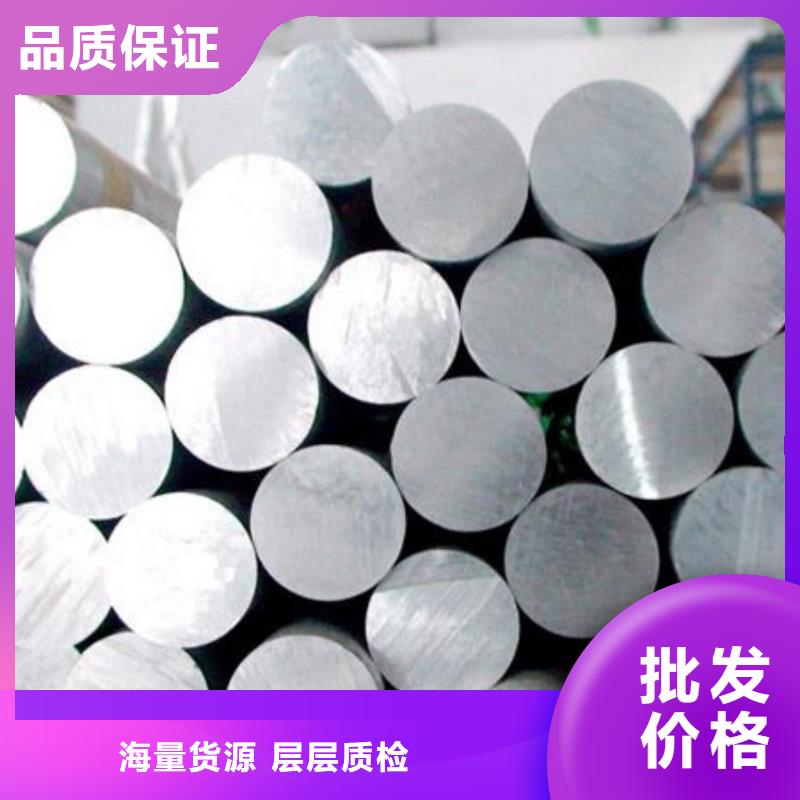 服务周到的6060铝板生产厂家