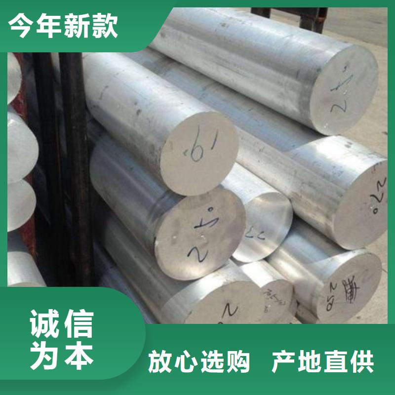服务周到的6060铝板生产厂家