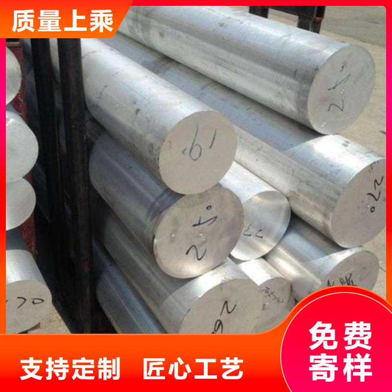 6060高硬度铝合金专业定制