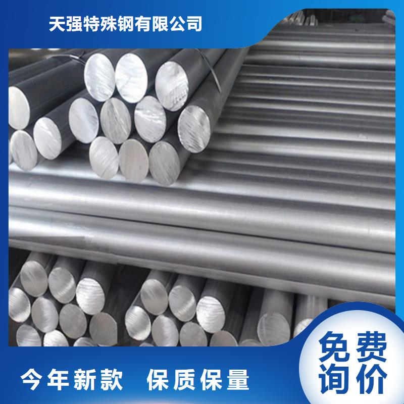 1100铝板正规工厂有保障