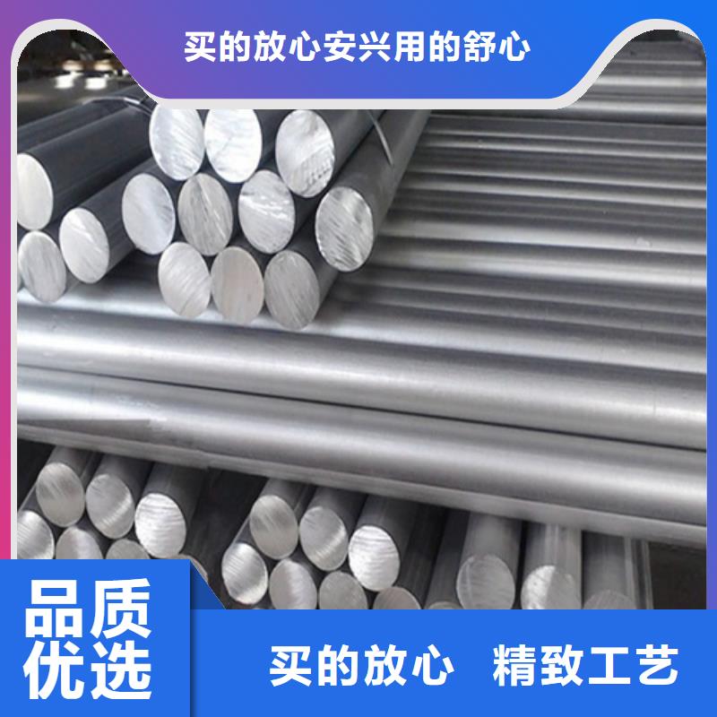 本地ALMg2.5合金铝板诚信企业
