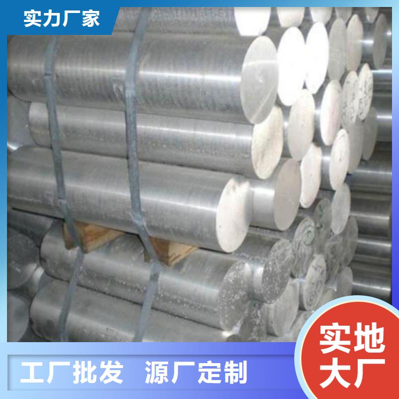 批发5052铝合金圆棒相当于国产什么材料