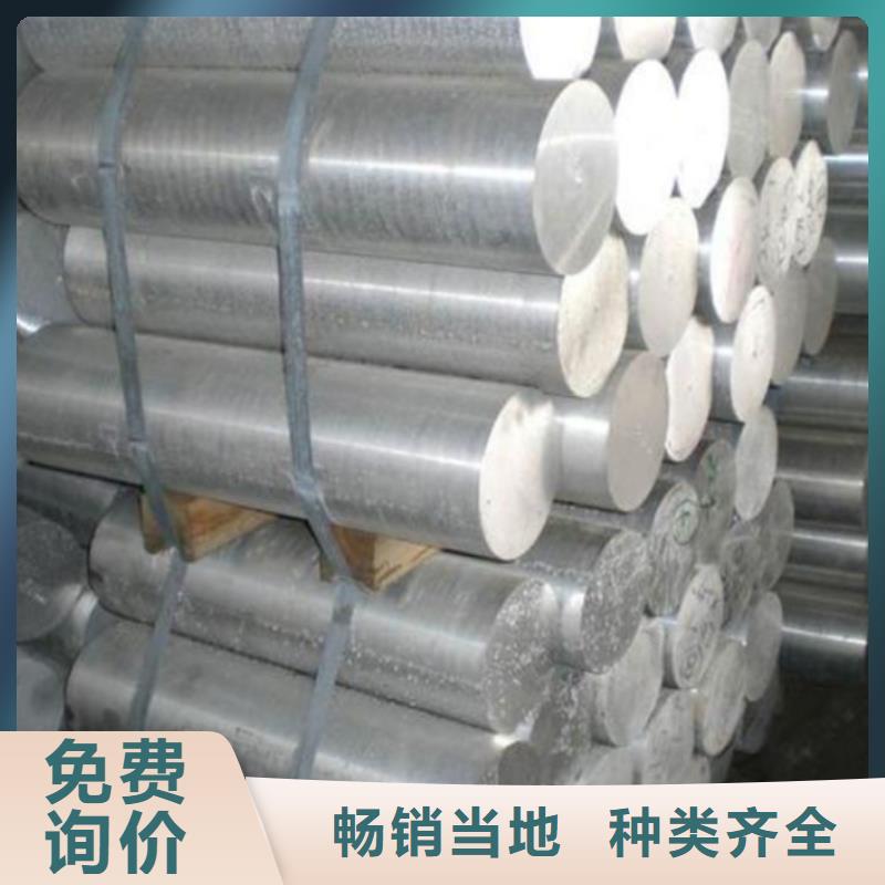 供应A6061高硬度铝合金板是什么标准