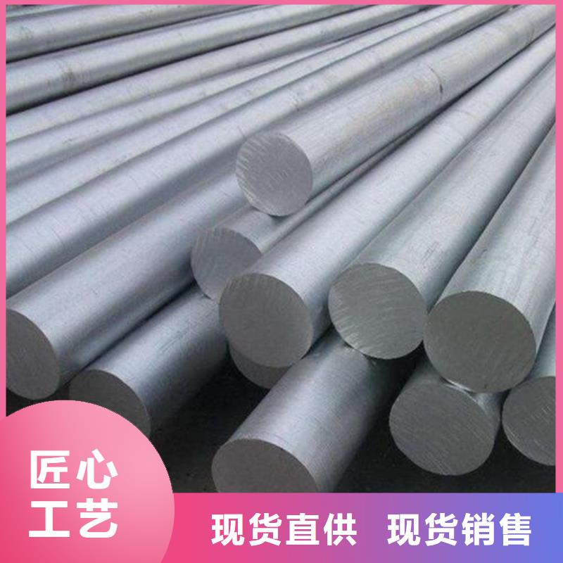 价格低的2011铝材料供货商