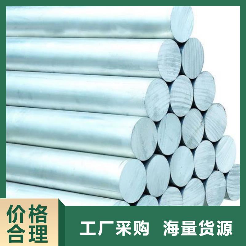 附近ALMg0.7Si铝板品质优