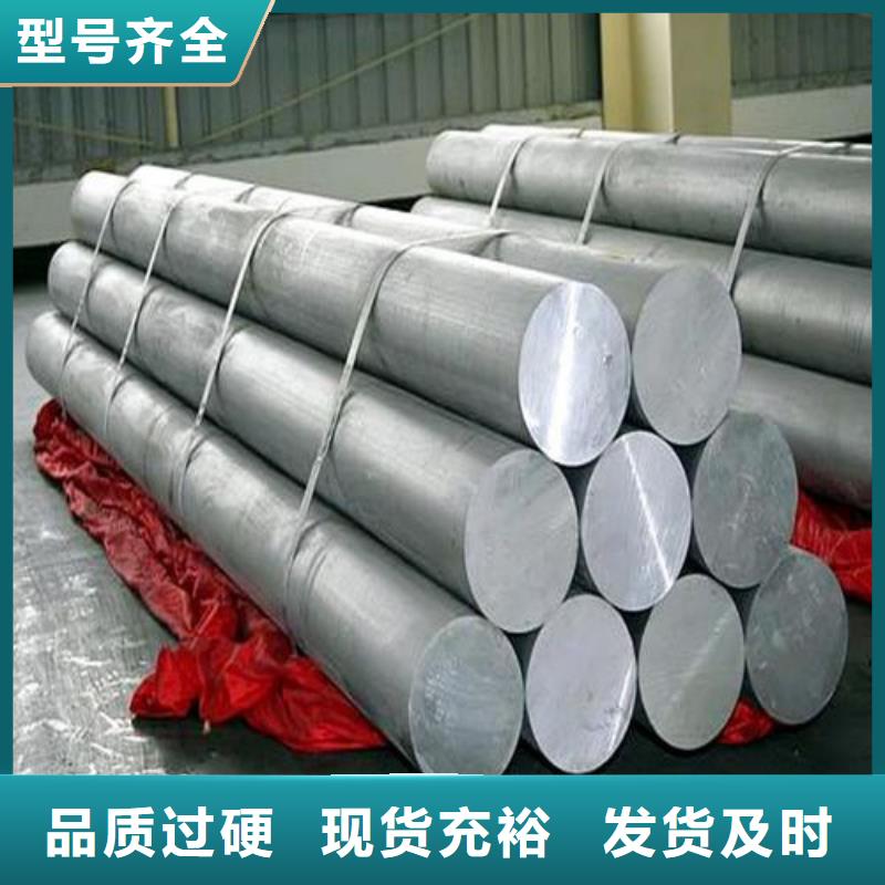 6063铝合金棒包你满意