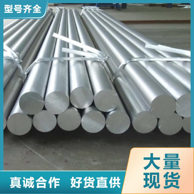 6063铝合金棒厂家优选
