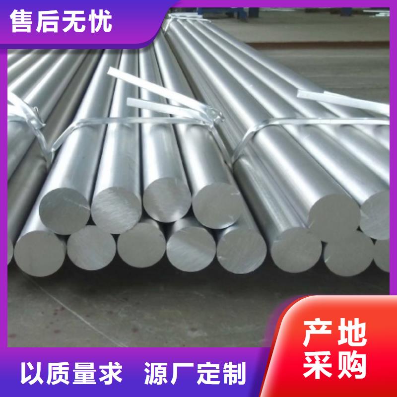 7075铝板现货批发价格