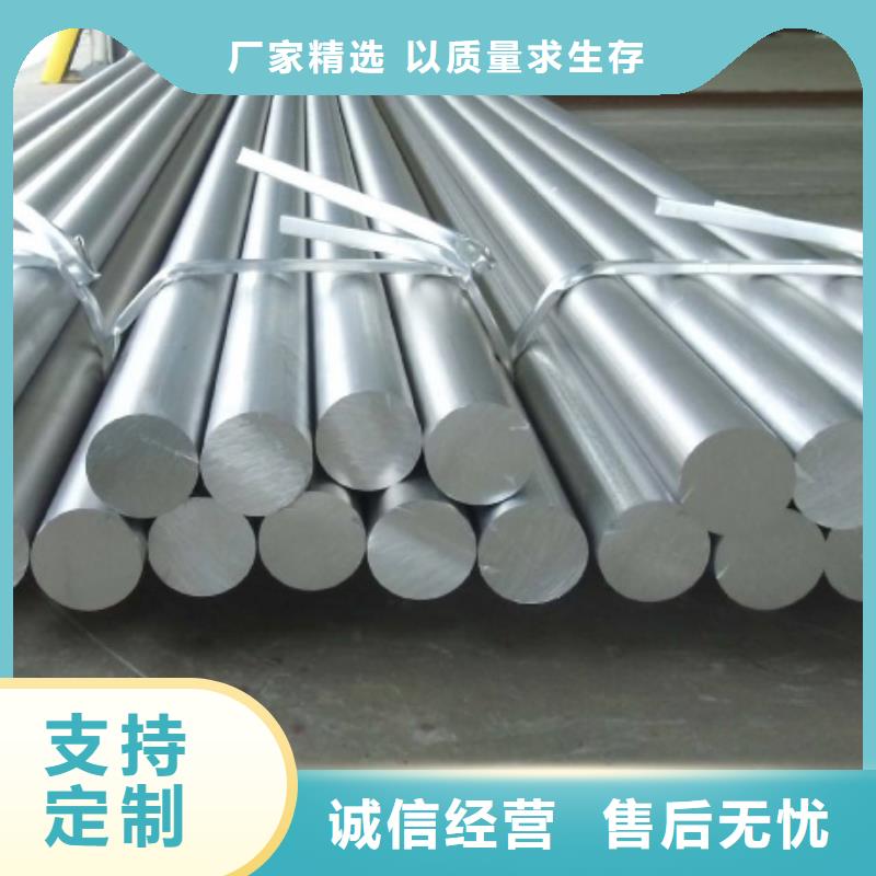 7075铝料报价