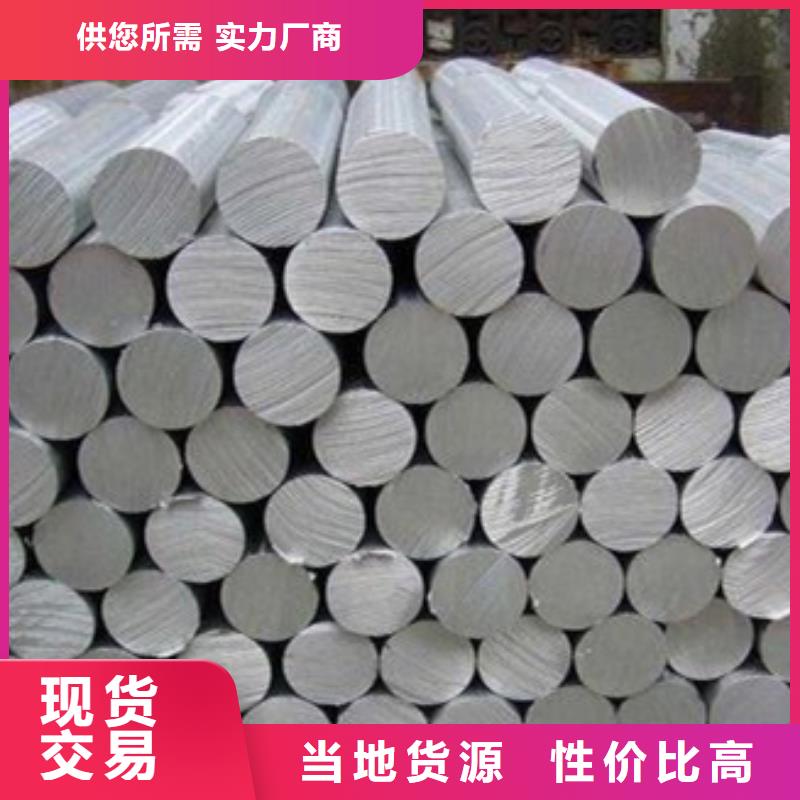 7075铝板现货批发价格