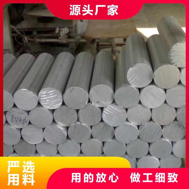 美国进口1070铝合金棒厂家价格