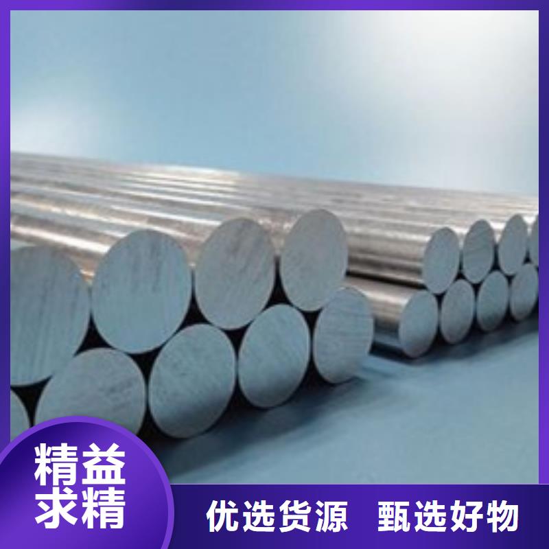 专注制造1100铝板厂家