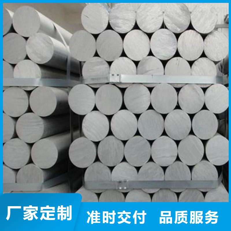 7075铝棒直销厂家