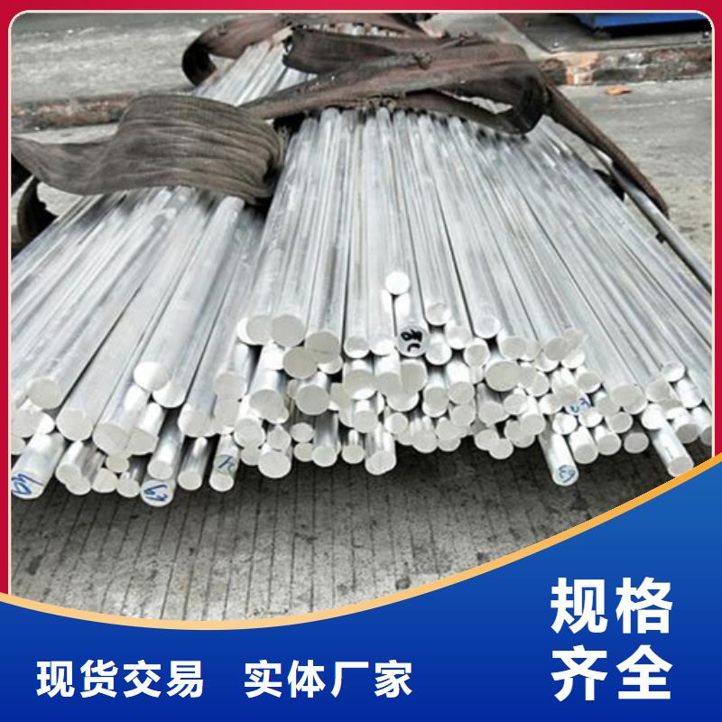 批发6063铝合金棒多少钱一公斤