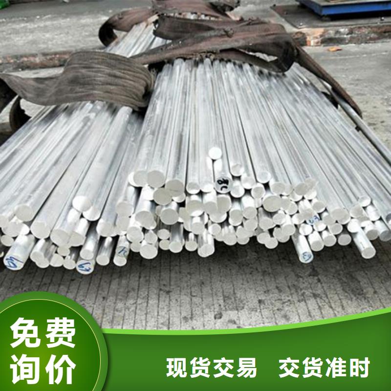 6063铝合金棒承接公司