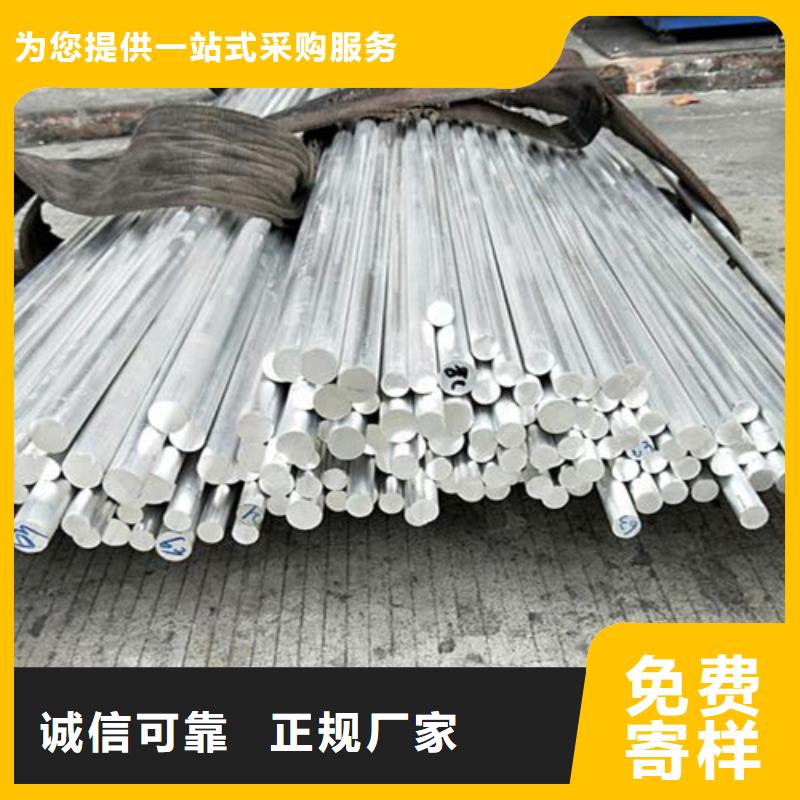 6063铝合金棒包你满意