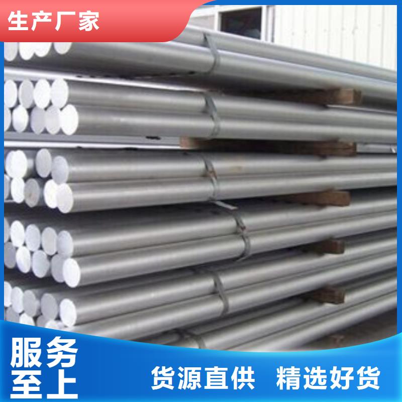 专业销售7075铝料-靠谱