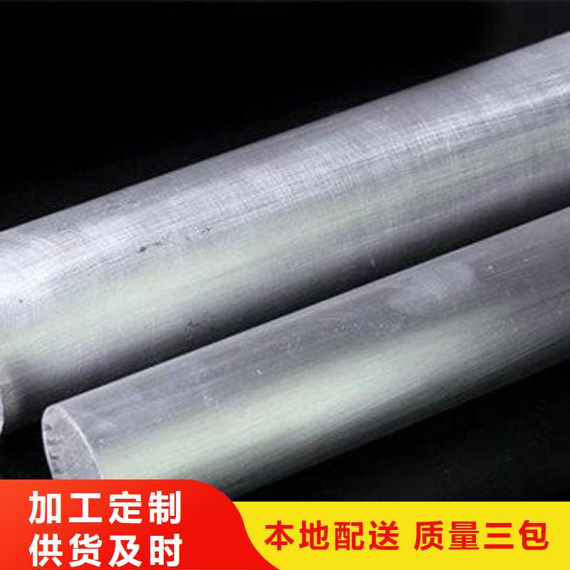 本地ALMg1SiCu合金铝板畅销全国