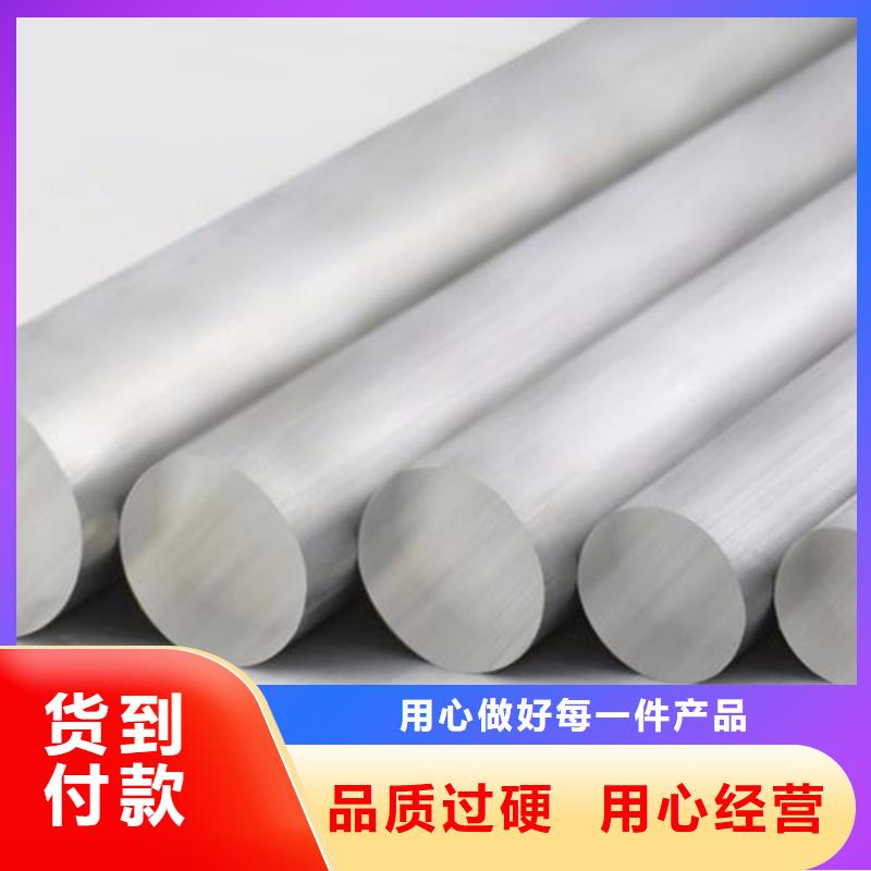 专业销售7075铝料-靠谱