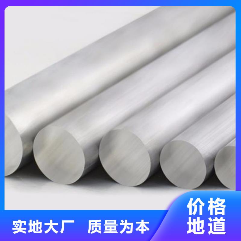 发货及时的LY12铝材销售厂家