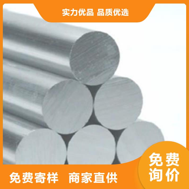 附近AL99.7铝合金板品质过关