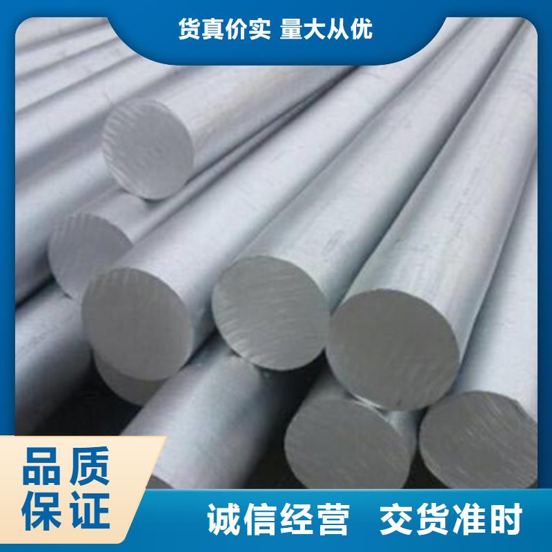 销售ALZN5.5MgCu合金铝圆棒的厂家