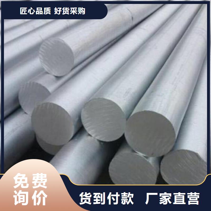7075铝料-质量保证
