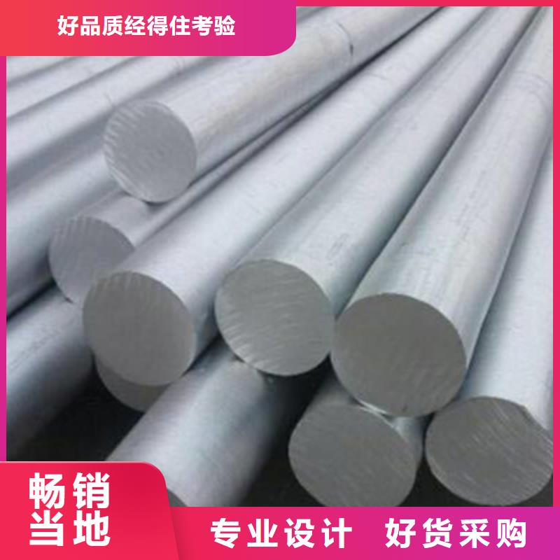 7075铝板现货批发价格