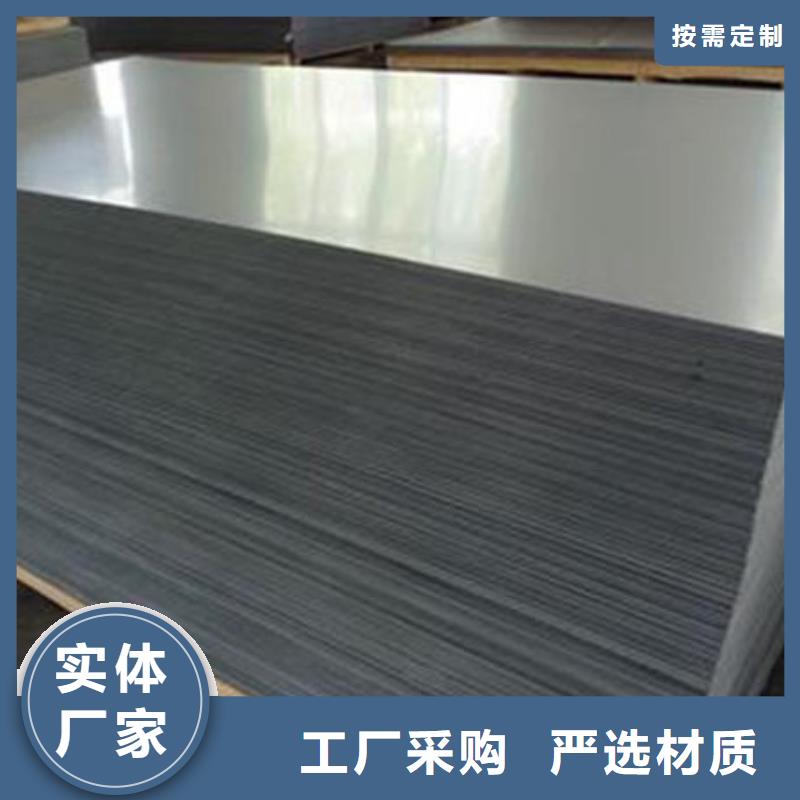 优惠的7075铝棒