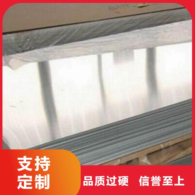 本地ALMg2.5合金铝板诚信企业