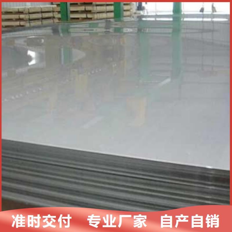 7075铝料报价