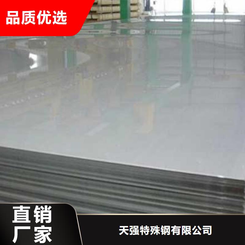专注制造1100铝板厂家